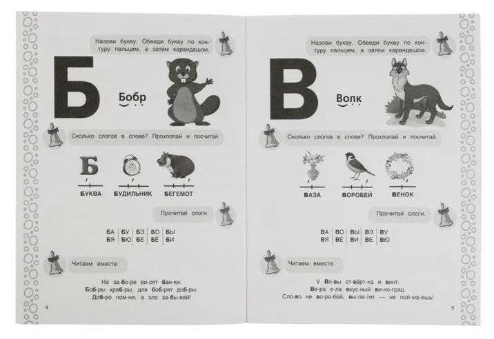 Чтение. Рабочая тетрадь для детского сада. Средняя группа фото книги 2