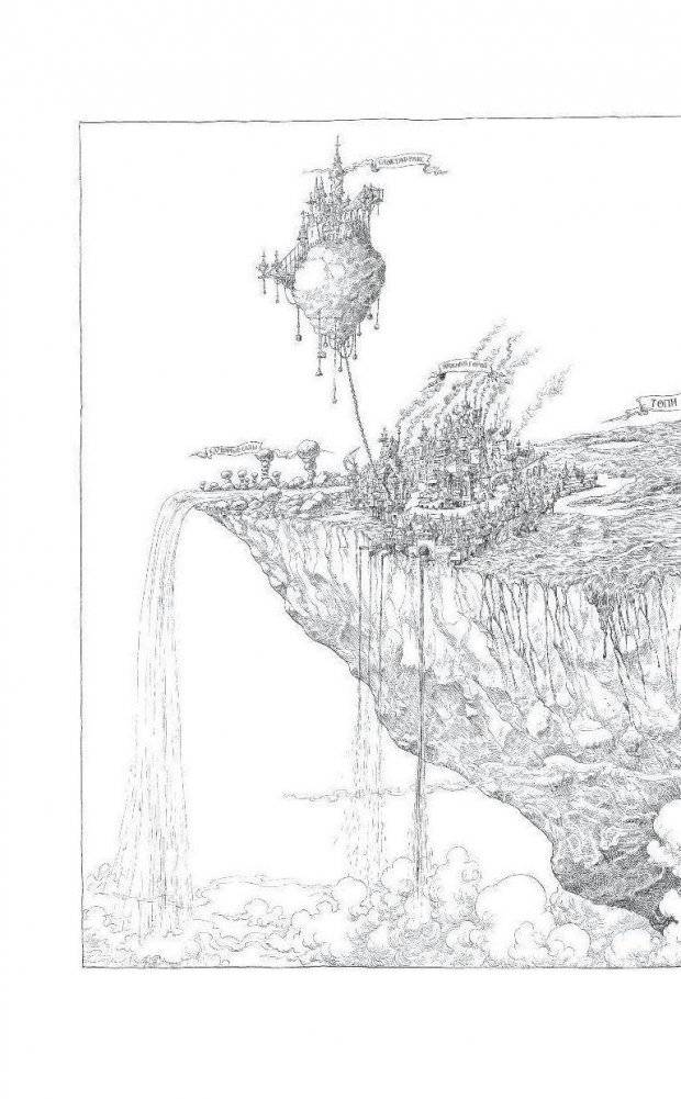 Хроники Края. Полночь над Санктафраксом фото книги 7