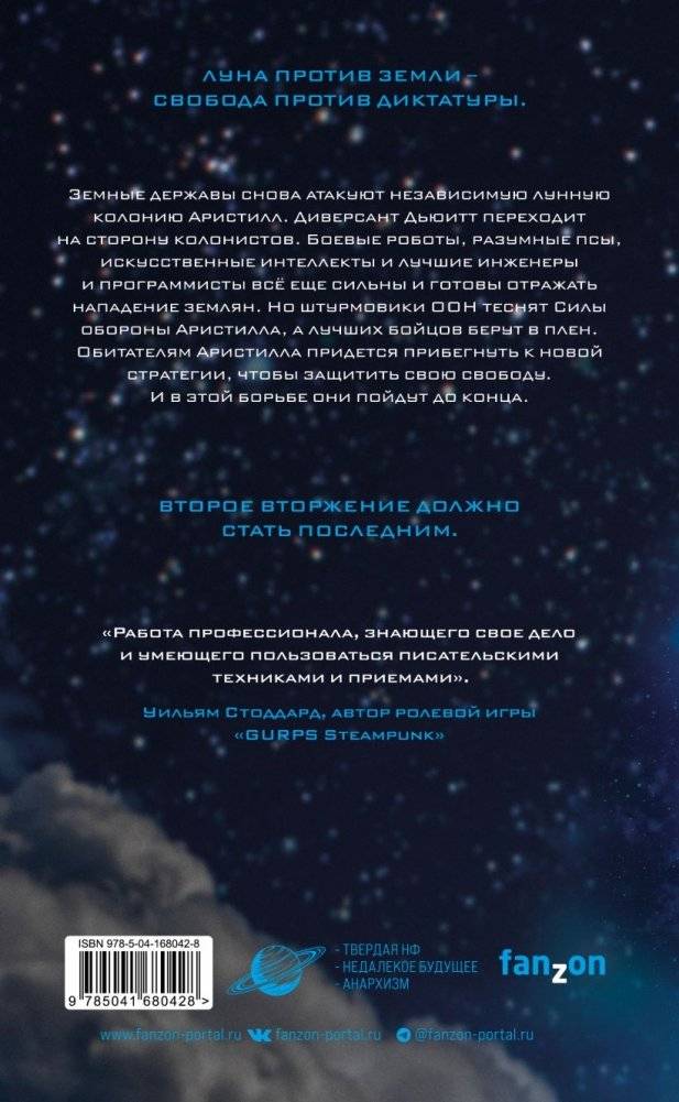 Причины отделения фото книги 2