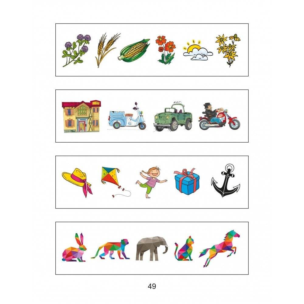 Тренажер интеллекта для детей 6-7 лет. 15 занятий в игровой форме фото книги 2