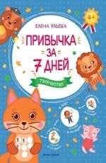 Творчество фото книги