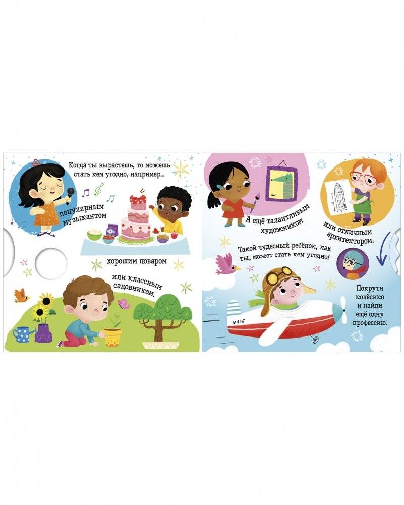 Телец фото книги 3