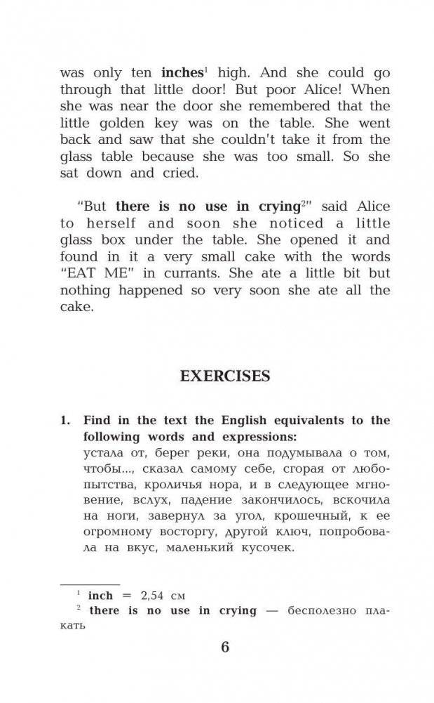 Алиса в стране чудес / Alice's Adventures in Wonderland фото книги 7