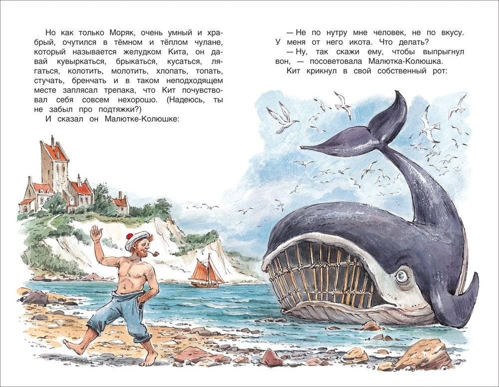 Р. Киплинг. Сказки фото книги 3