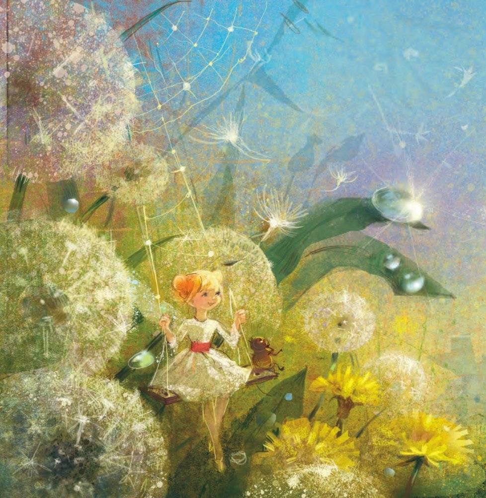 Сабака i зорачка фото книги 4