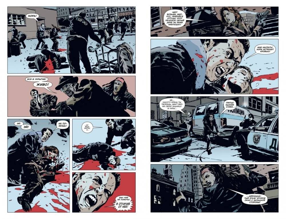 Готэм-Централ: Легкие мишени. Часть 1 фото книги 3