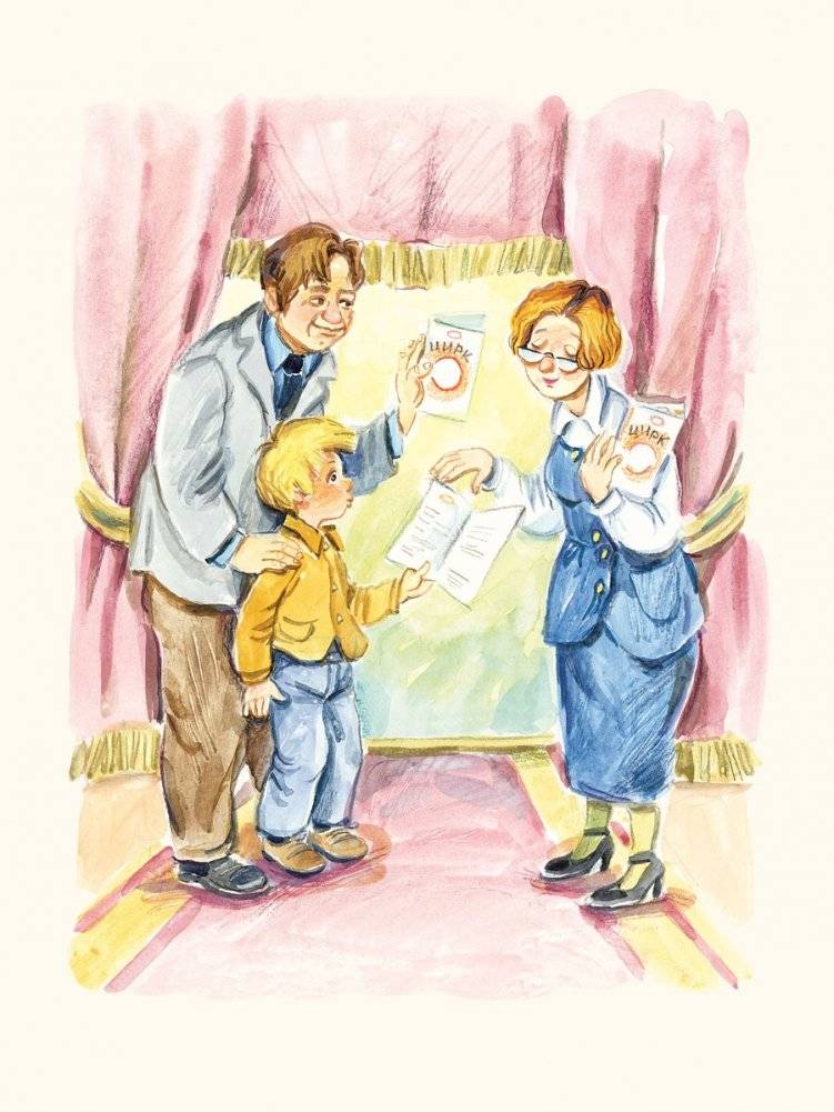 Денискины рассказы фото книги 7