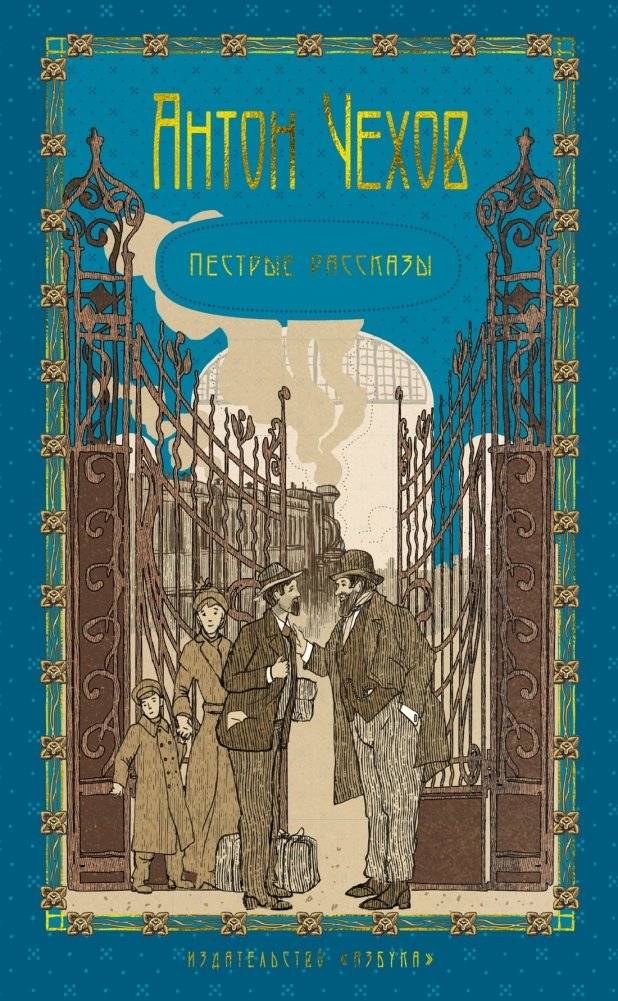 Собрание сочинений А. П. Чехова в 5 томах в футляре фото книги 2