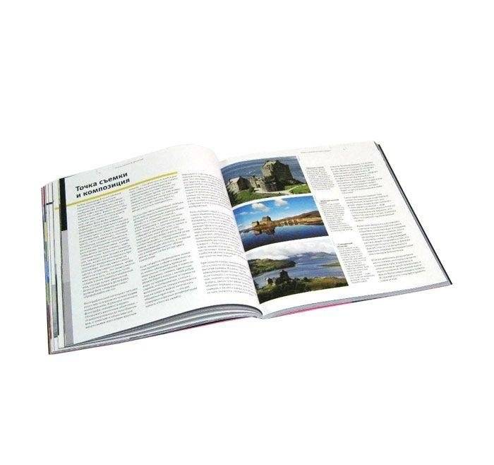 Школа фотографии Майкла Фримана. Пейзажная фотография фото книги 4
