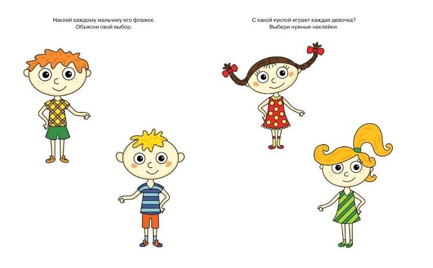 Развиваем мышление (2-3 года) фото книги 3