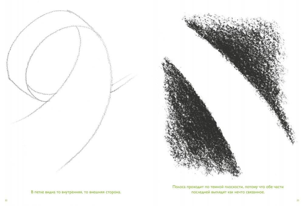 Перспектива. Законы пространства для художников фото книги 6