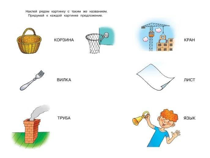 Развиваем речь (5-6 лет) фото книги 4