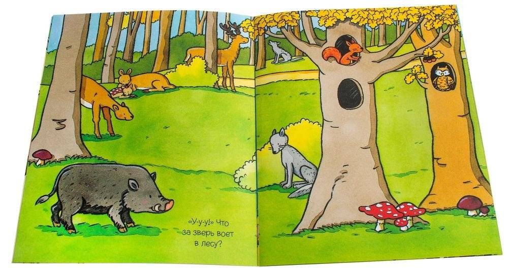 Животные (с наклейками) фото книги 4