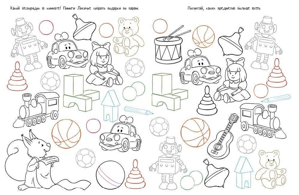 Рисуем, раскрашиваем, играем. Новый год фото книги 5