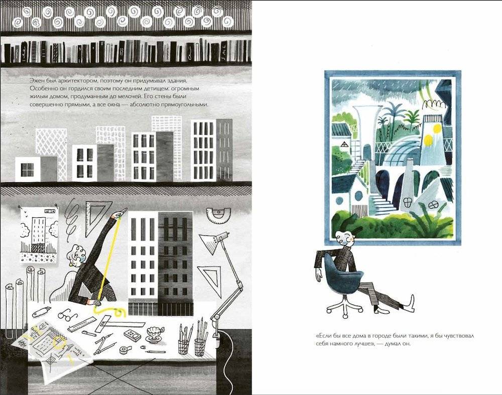 Дерево фото книги 4