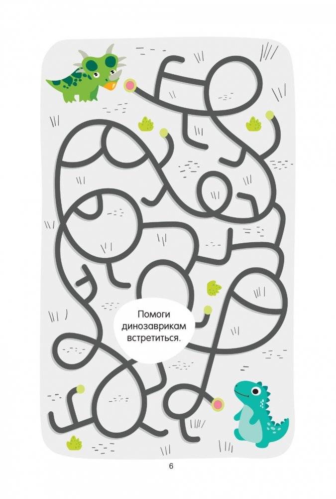 100 суперлабиринтов фото книги 7