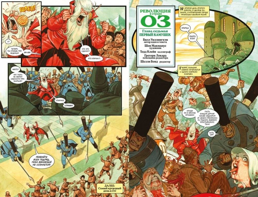 Сказки. Книга 13 фото книги 3