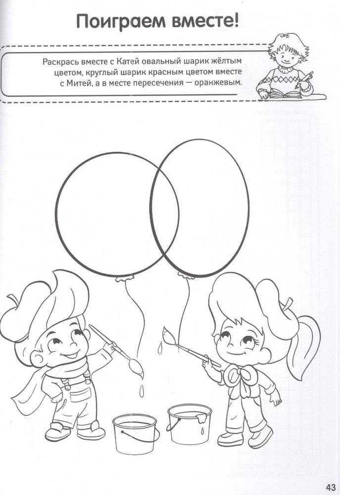 100 Заданий. Нейропрописи фото книги 2