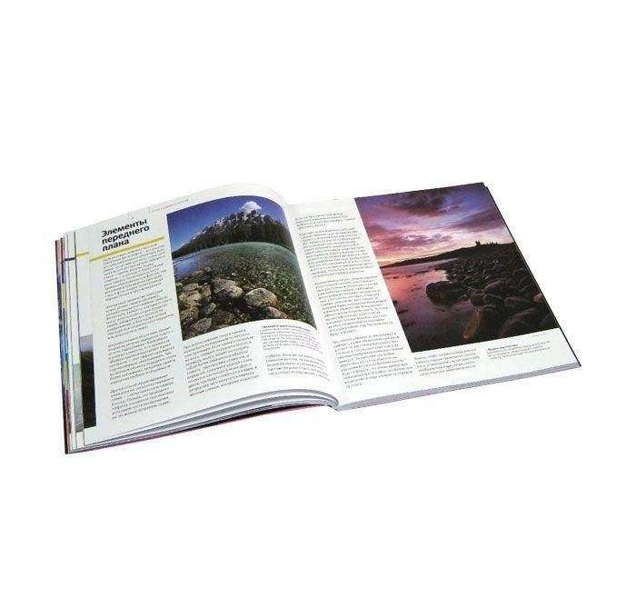 Школа фотографии Майкла Фримана. Пейзажная фотография фото книги 5