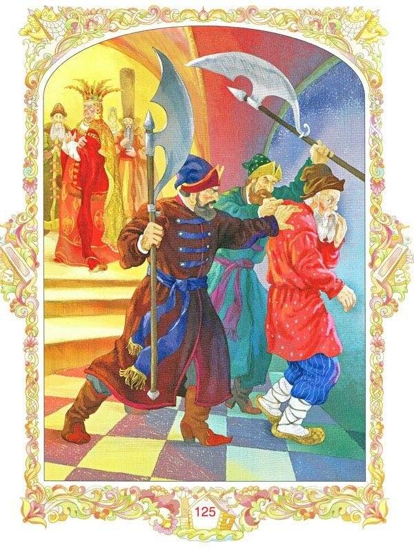 Все сказки Пушкина фото книги 11