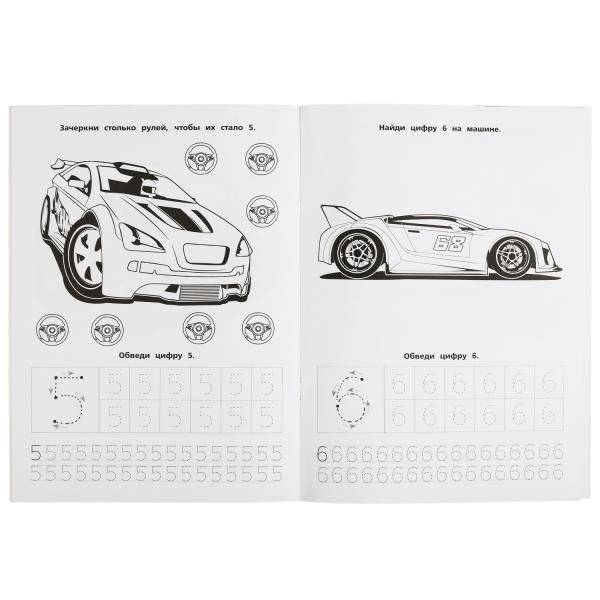 Первая раскраска с голографической фольгой "Крутые гонки. Хот Вилс" фото книги 3