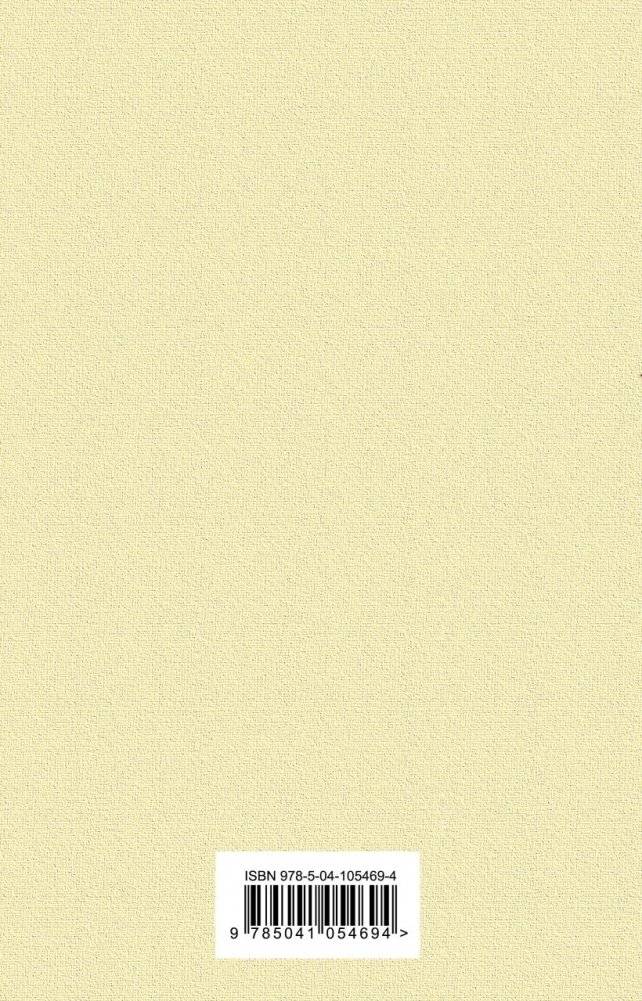 Гордость и предубеждение фото книги 2