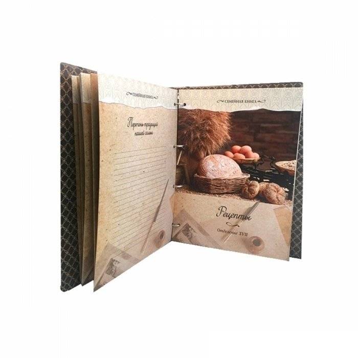 Семейная книга фото книги 2