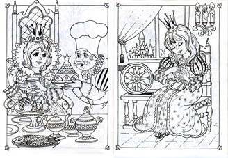 Раскраска. Принцесса фото книги 2