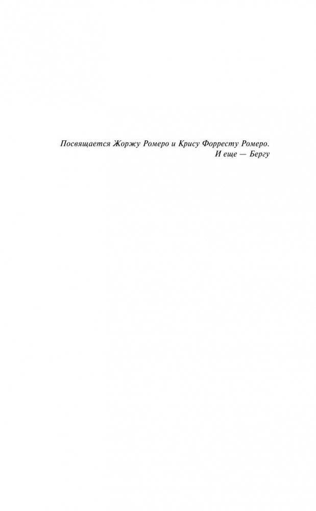 Кристина фото книги 5