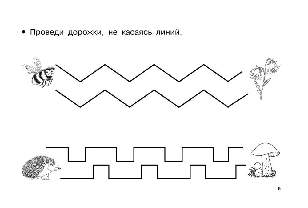 100 упражнений для девочек фото книги 6
