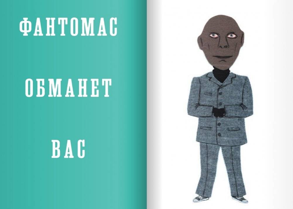 Маскарад. Книга-игра фото книги 10