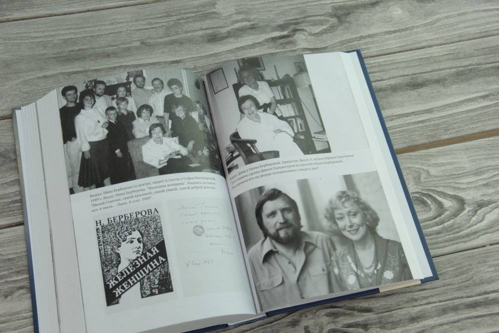 Серебряный век в нашем доме фото книги 4