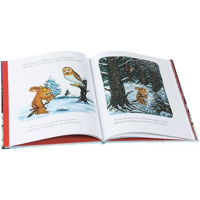 Дочурка Груффало фото книги 2