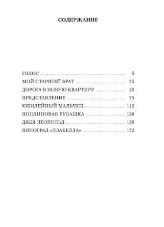 Представление фото книги 2