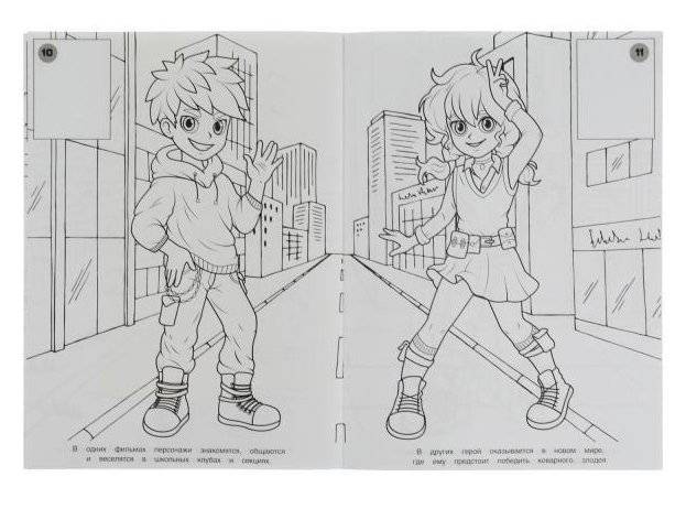 Аниме-вселенная. Раскраска 16 цветных наклеек фото книги 3