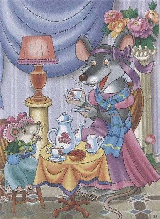 Басни фото книги 4