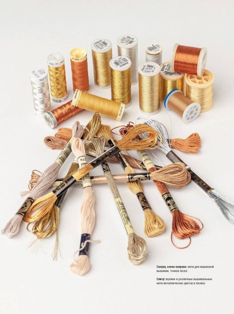 Искусство золотого шитья от Английской королевской школы вышивания фото книги 2