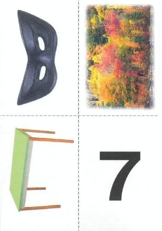 Произносим звуки правильно. Логопедические упражнения фото книги 4