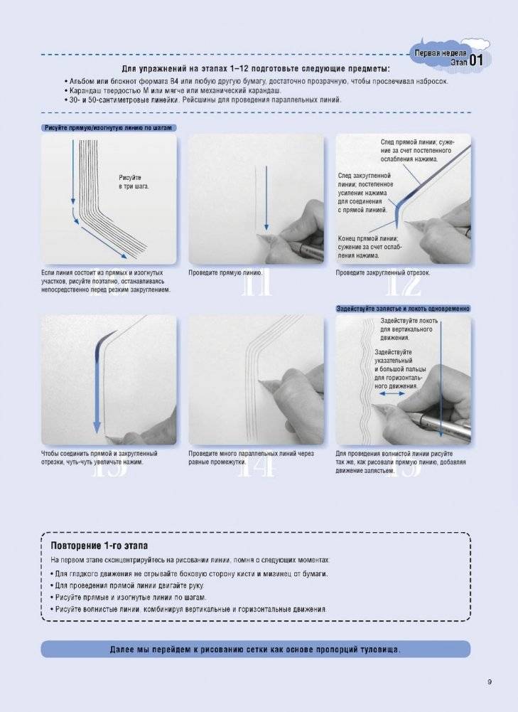 Фэшн-дизайн: техники и приемы фото книги 13