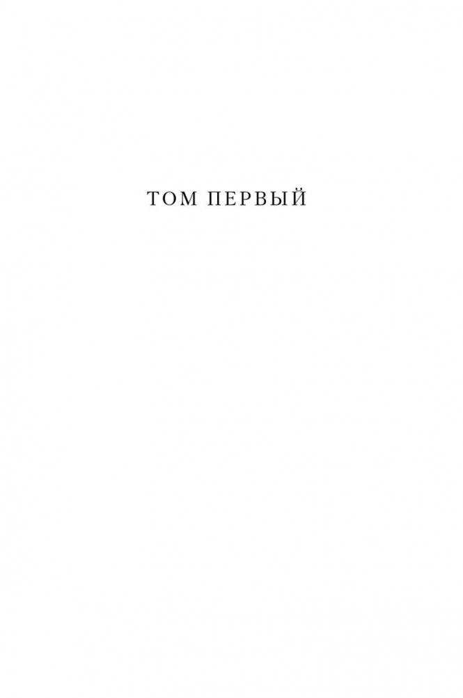 Мифогенная любовь каст. Комплект из 2 книг фото книги 4