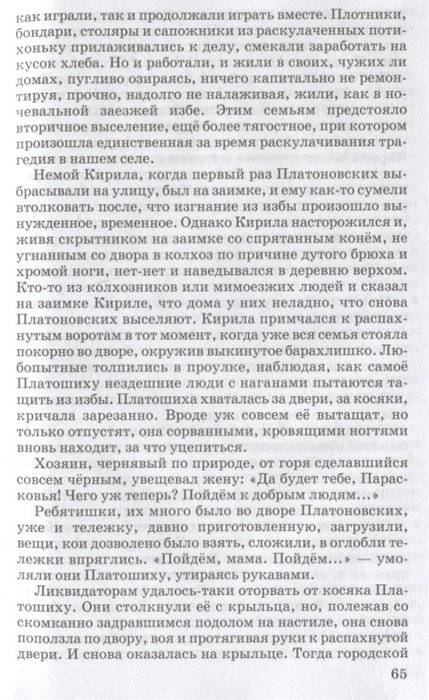 Конь с розовой гривой фото книги 6