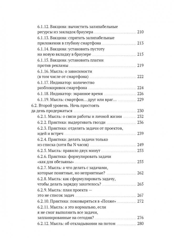 Путь джедая. Дополненное издание фото книги 5