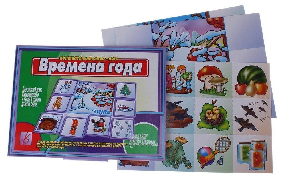 Дидактическая игра "Времена года" фото книги 5