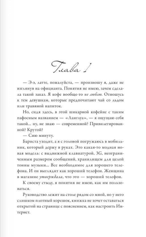 Бросок наудачу фото книги 2