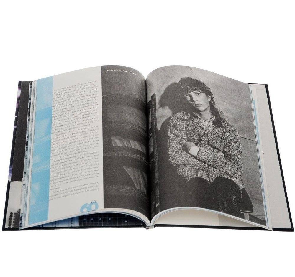 Ноль. Выпуск №6(14), 2015 фото книги 3