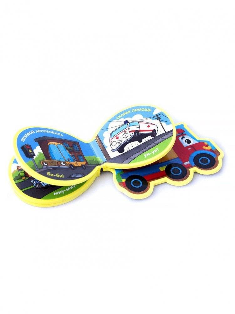 Книжка-игрушка "Транспорт" фото книги 3