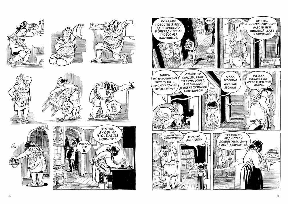 Жизненная сила фото книги 4