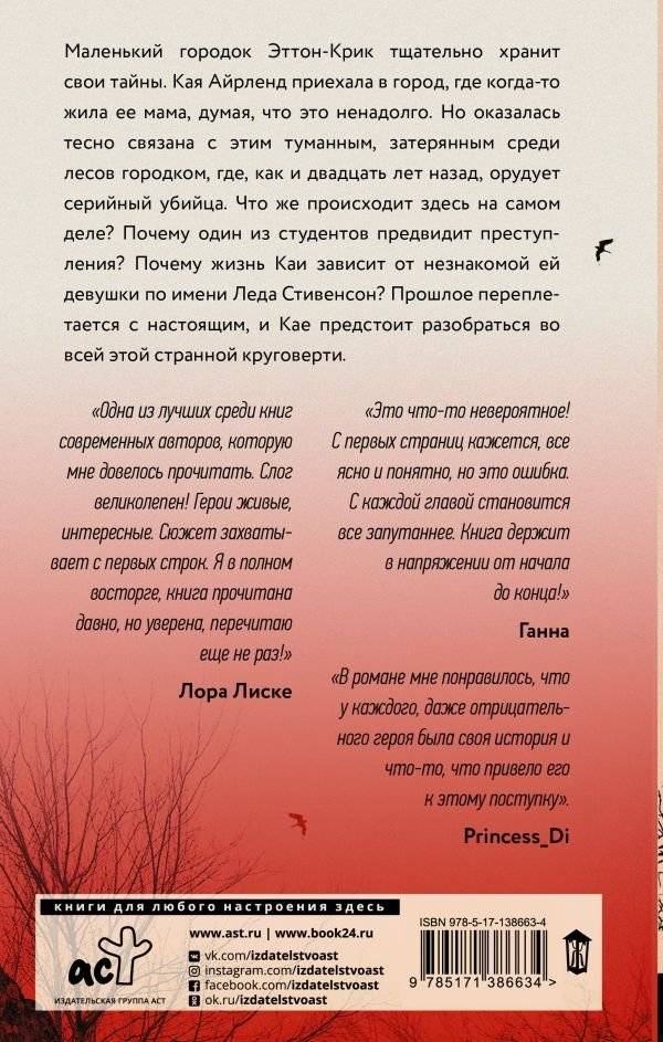 Умирать не больно фото книги 2