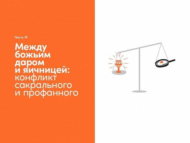 Пишите – не пишите. Психологическое руководство для авторов по работе с текстом и собой фото книги 7