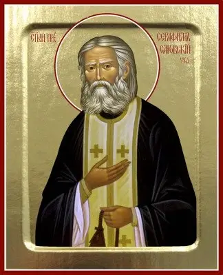 Икона преподобного Серафима Саровского на дереве фото книги